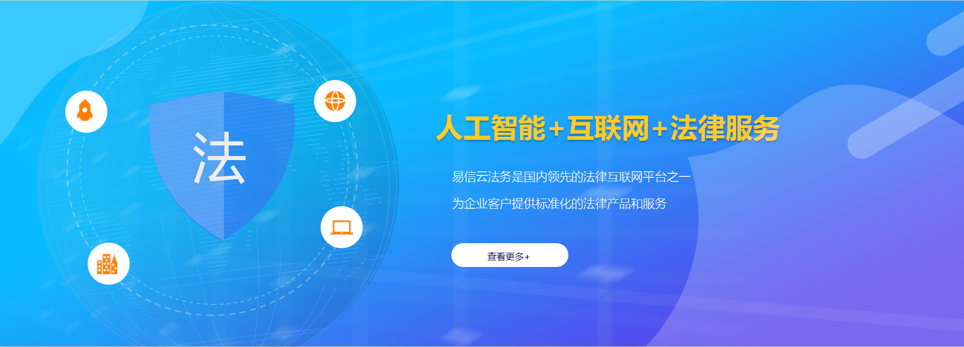 凌云律师在线咨询