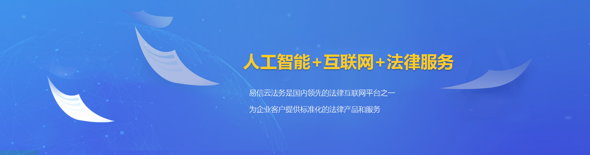 凌云律师在线咨询